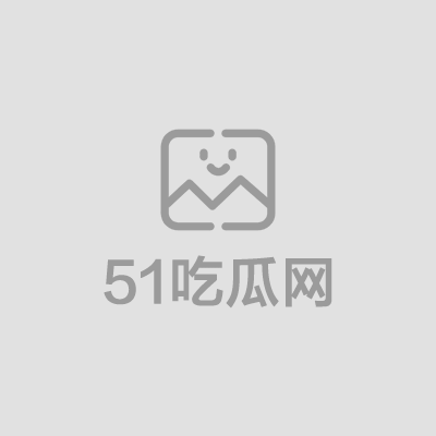顾恩婷打飞机视频（1）